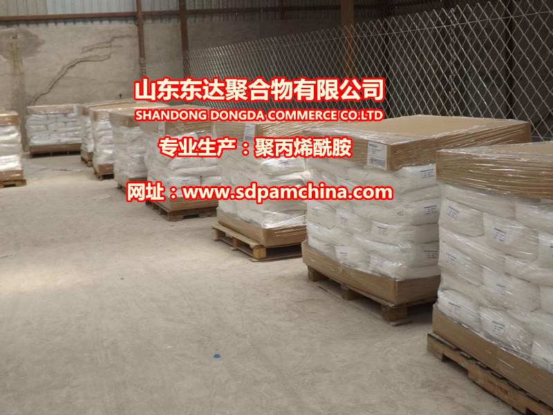 丙烯酰胺 丙烯酰胺